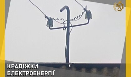 АТ «Вінницяобленерго» – особистий кабінет, передати покази лічильника, кол-центр 0 (800) 30-95-95 Новини_0