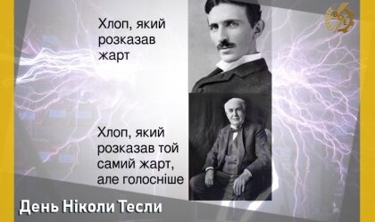 АТ «Вінницяобленерго» – особистий кабінет, передати покази лічильника, кол-центр 0 (800) 30-95-95 Новини_5