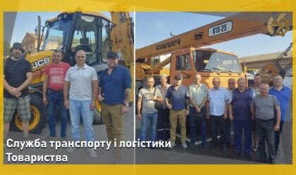 АТ «Вінницяобленерго» – personal account, transmit meter readings, call center 0 (800) 217-217 News_8