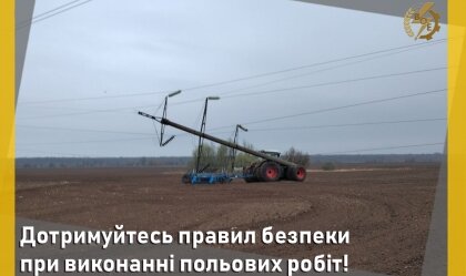АТ «Вінницяобленерго» – personal account, transmit meter readings, call center 0 (800) 217-217 News_3