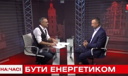 АТ «Вінницяобленерго» – personal account, transmit meter readings, call center 0 (800) 217-217 News_11