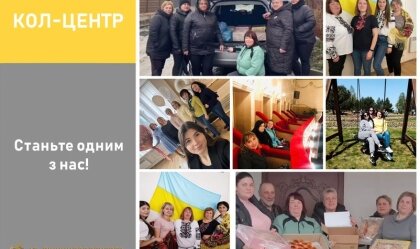 АТ «Вінницяобленерго» – personal account, transmit meter readings, call center 0 (800) 217-217 News_3