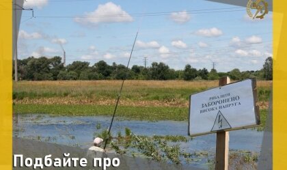 АТ «Вінницяобленерго» – personal account, transmit meter readings, call center 0 (800) 217-217 News_1