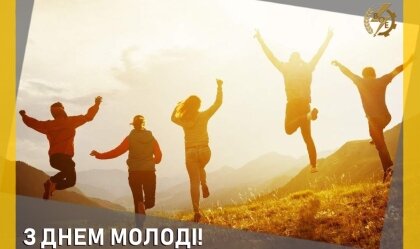 АТ «Вінницяобленерго» – personal account, transmit meter readings, call center 0 (800) 217-217 News_1