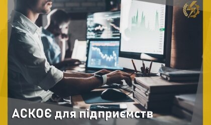 АТ «Вінницяобленерго» – personal account, transmit meter readings, call center 0 (800) 217-217 News_6