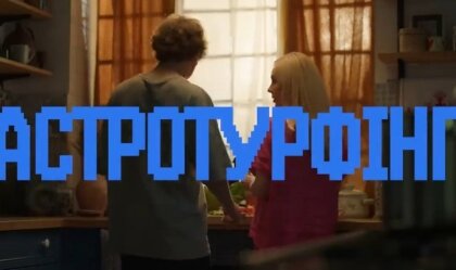 АТ «Вінницяобленерго» – personal account, transmit meter readings, call center 0 (800) 217-217 News_8