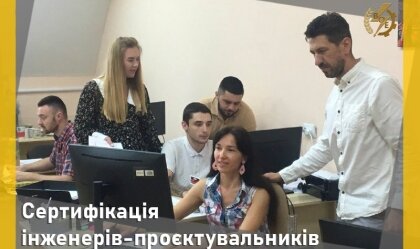 АТ «Вінницяобленерго» – personal account, transmit meter readings, call center 0 (800) 217-217 News_4