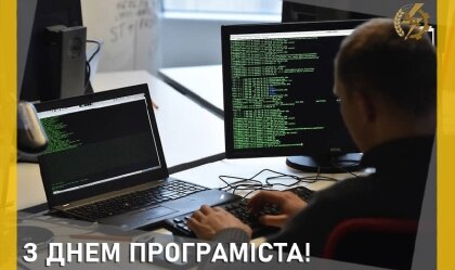 АТ «Вінницяобленерго» – personal account, transmit meter readings, call center 0 (800) 217-217 News_10