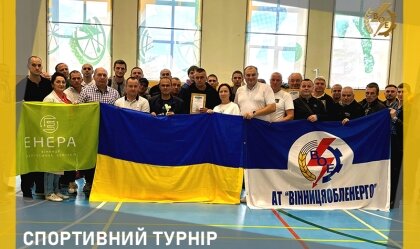 АТ «Вінницяобленерго» – personal account, transmit meter readings, call center 0 (800) 217-217 News_8