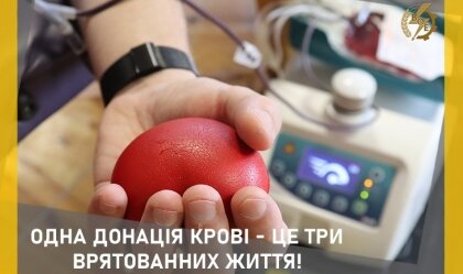 АТ «Вінницяобленерго» – personal account, transmit meter readings, call center 0 (800) 217-217 News_8