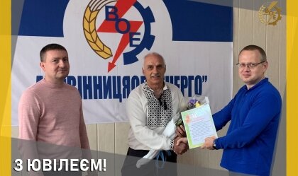 АТ «Вінницяобленерго» – personal account, transmit meter readings, call center 0 (800) 217-217 News_6