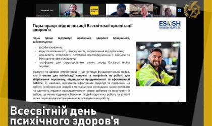 АТ «Вінницяобленерго» – personal account, transmit meter readings, call center 0 (800) 217-217 News_5