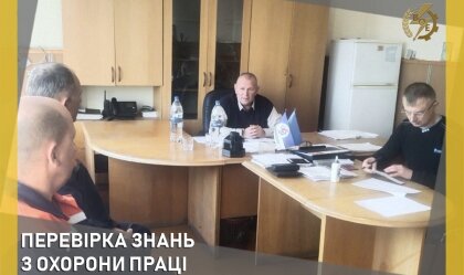 АТ «Вінницяобленерго» – особистий кабінет, передати покази лічильника, кол-центр 0 (800) 30-95-95 Новини_9