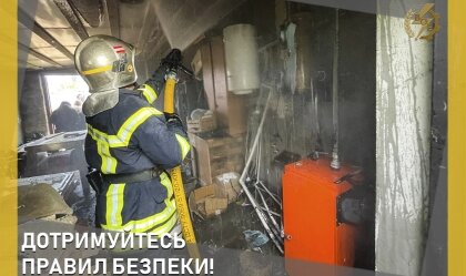 АТ «Вінницяобленерго» – personal account, transmit meter readings, call center 0 (800) 217-217 News_5