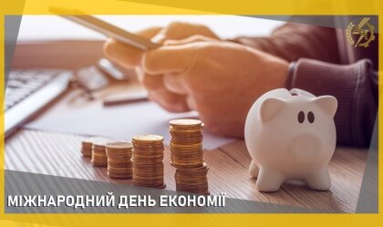 АТ «Вінницяобленерго» – особистий кабінет, передати покази лічильника, кол-центр 0 (800) 30-95-95 Новини_4