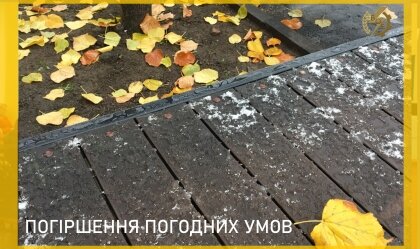 АТ «Вінницяобленерго» – personal account, transmit meter readings, call center 0 (800) 217-217 News_3