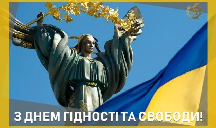 АТ «Вінницяобленерго» – personal account, transmit meter readings, call center 0 (800) 217-217 News_0