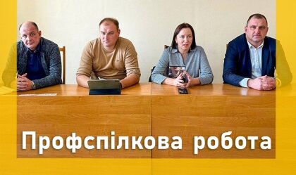 АТ «Вінницяобленерго» – personal account, transmit meter readings, call center 0 (800) 217-217 News_4