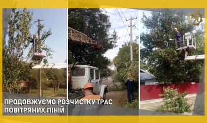 АТ «Вінницяобленерго» – personal account, transmit meter readings, call center 0 (800) 217-217 News_4
