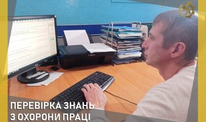 АТ «Вінницяобленерго» – personal account, transmit meter readings, call center 0 (800) 217-217 News_7