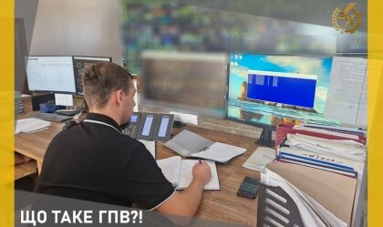 АТ «Вінницяобленерго» – personal account, transmit meter readings, call center 0 (800) 217-217 News_10