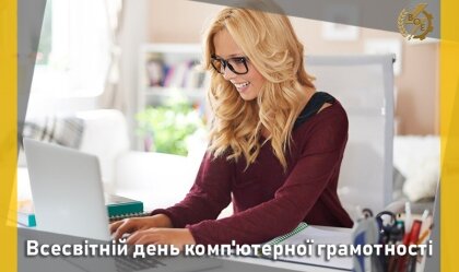 АТ «Вінницяобленерго» – personal account, transmit meter readings, call center 0 (800) 217-217 News_8