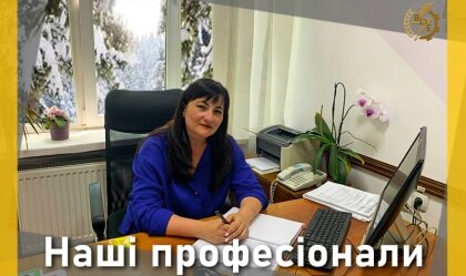 АТ «Вінницяобленерго» – personal account, transmit meter readings, call center 0 (800) 217-217 News_2