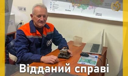 АТ «Вінницяобленерго» – personal account, transmit meter readings, call center 0 (800) 217-217 News_11