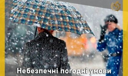 АТ «Вінницяобленерго» – особистий кабінет, передати покази лічильника, кол-центр 0 (800) 30-95-95 Новини_2