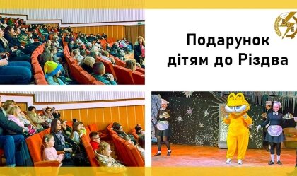АТ «Вінницяобленерго» – personal account, transmit meter readings, call center 0 (800) 217-217 News_9