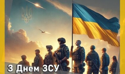 АТ «Вінницяобленерго» – personal account, transmit meter readings, call center 0 (800) 217-217 News_4