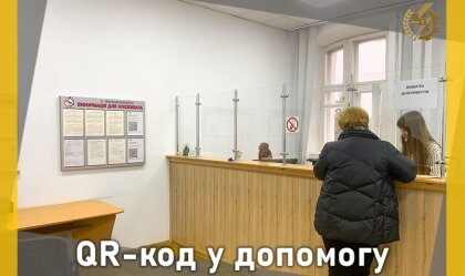АТ «Вінницяобленерго» – personal account, transmit meter readings, call center 0 (800) 217-217 News_6