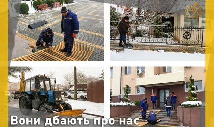 АТ «Вінницяобленерго» – personal account, transmit meter readings, call center 0 (800) 217-217 News_2