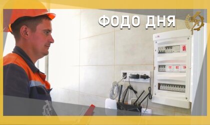 АТ «Вінницяобленерго» – personal account, transmit meter readings, call center 0 (800) 217-217 News_0