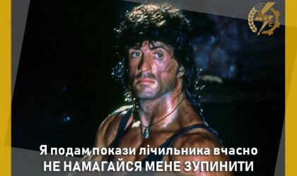 АТ «Вінницяобленерго» – personal account, transmit meter readings, call center 0 (800) 217-217 News_4