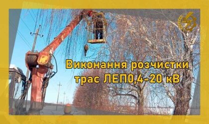 АТ «Вінницяобленерго» – особистий кабінет, передати покази лічильника, кол-центр 0 (800) 30-95-95 Новини_0