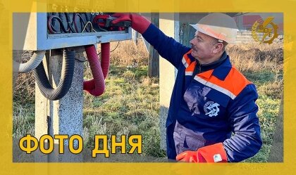 АТ «Вінницяобленерго» – personal account, transmit meter readings, call center 0 (800) 217-217 News_6