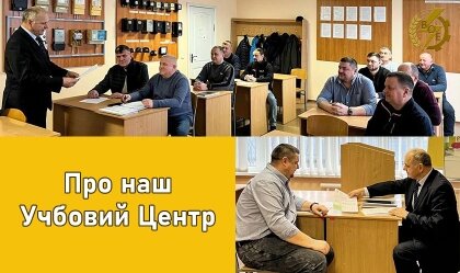 АТ «Вінницяобленерго» – personal account, transmit meter readings, call center 0 (800) 217-217 News_5