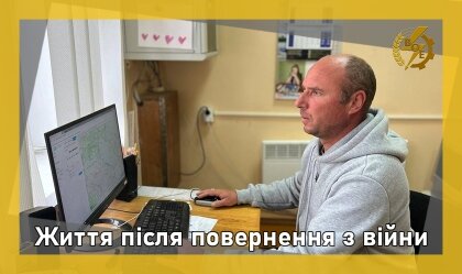 АТ «Вінницяобленерго» – personal account, transmit meter readings, call center 0 (800) 217-217 News_5