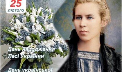 АТ «Вінницяобленерго» – personal account, transmit meter readings, call center 0 (800) 217-217 News_11