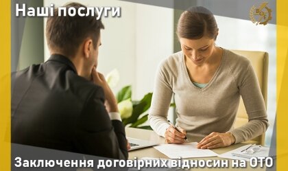 АТ «Вінницяобленерго» – personal account, transmit meter readings, call center 0 (800) 217-217 News_10