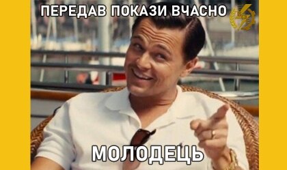АТ «Вінницяобленерго» – personal account, transmit meter readings, call center 0 (800) 217-217 News_7