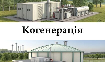 АТ «Вінницяобленерго» – personal account, transmit meter readings, call center 0 (800) 217-217 News_7