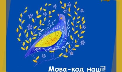 АТ «Вінницяобленерго» – personal account, transmit meter readings, call center 0 (800) 217-217 News_11
