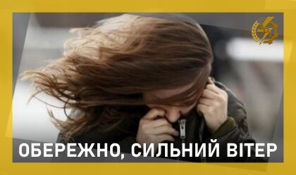 АТ «Вінницяобленерго» – personal account, transmit meter readings, call center 0 (800) 217-217 News_3