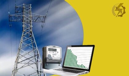 АТ «Вінницяобленерго» – personal account, transmit meter readings, call center 0 (800) 217-217 News_1