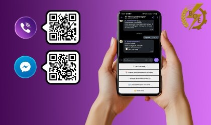 АТ «Вінницяобленерго» – personal account, transmit meter readings, call center 0 (800) 217-217 News_6