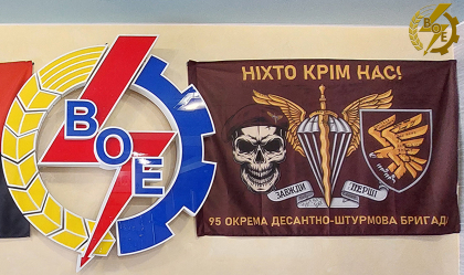 АТ «Вінницяобленерго» – personal account, transmit meter readings, call center 0 (800) 217-217 News_4