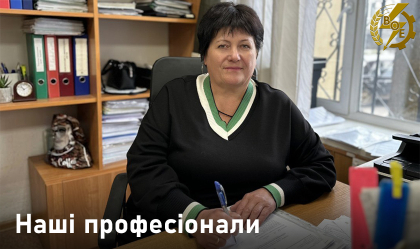 АТ «Вінницяобленерго» – особистий кабінет, передати покази лічильника, кол-центр 0 (800) 30-95-95 Новини_2